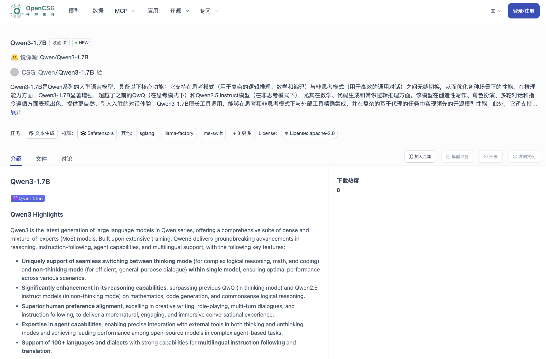 resourcedetail