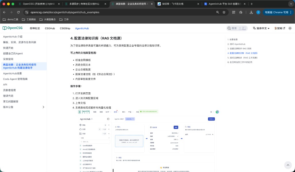 Knowledge base: upload, metadata, test search