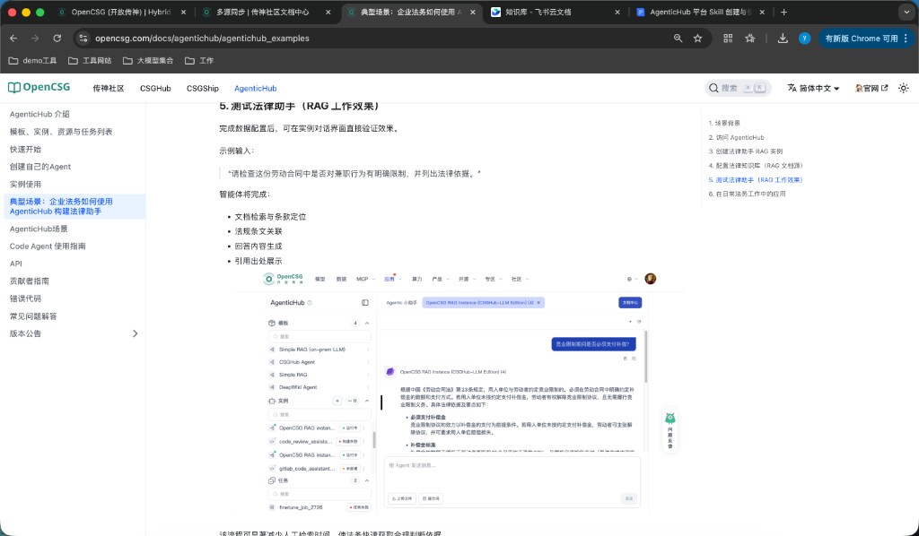 Instance chat: RAG Q&amp;A with citations