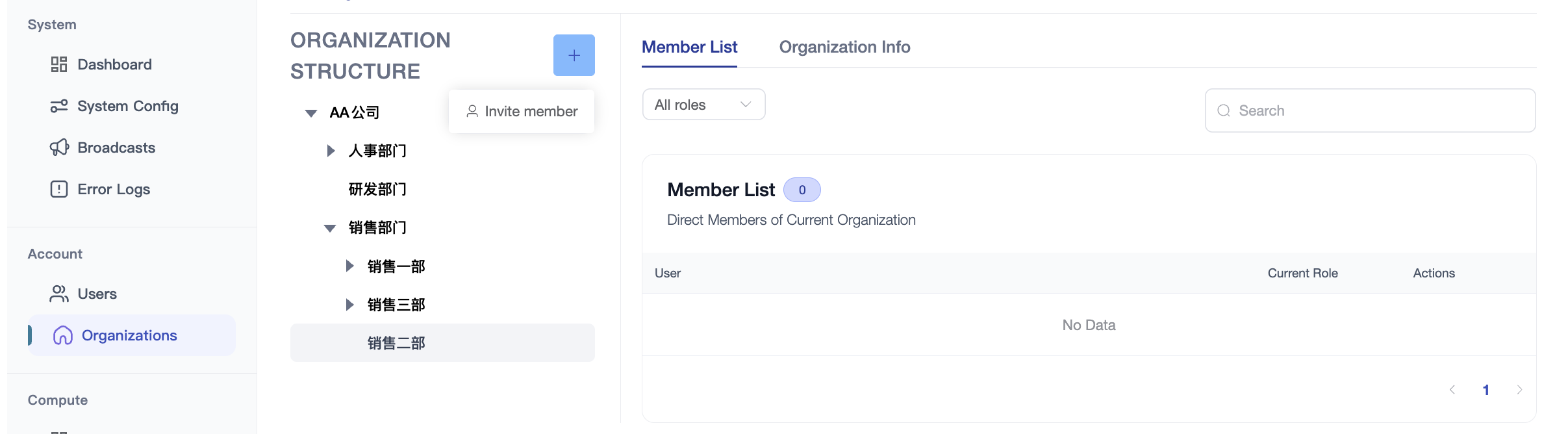 Multi-level Hierarchy and Member Invitation