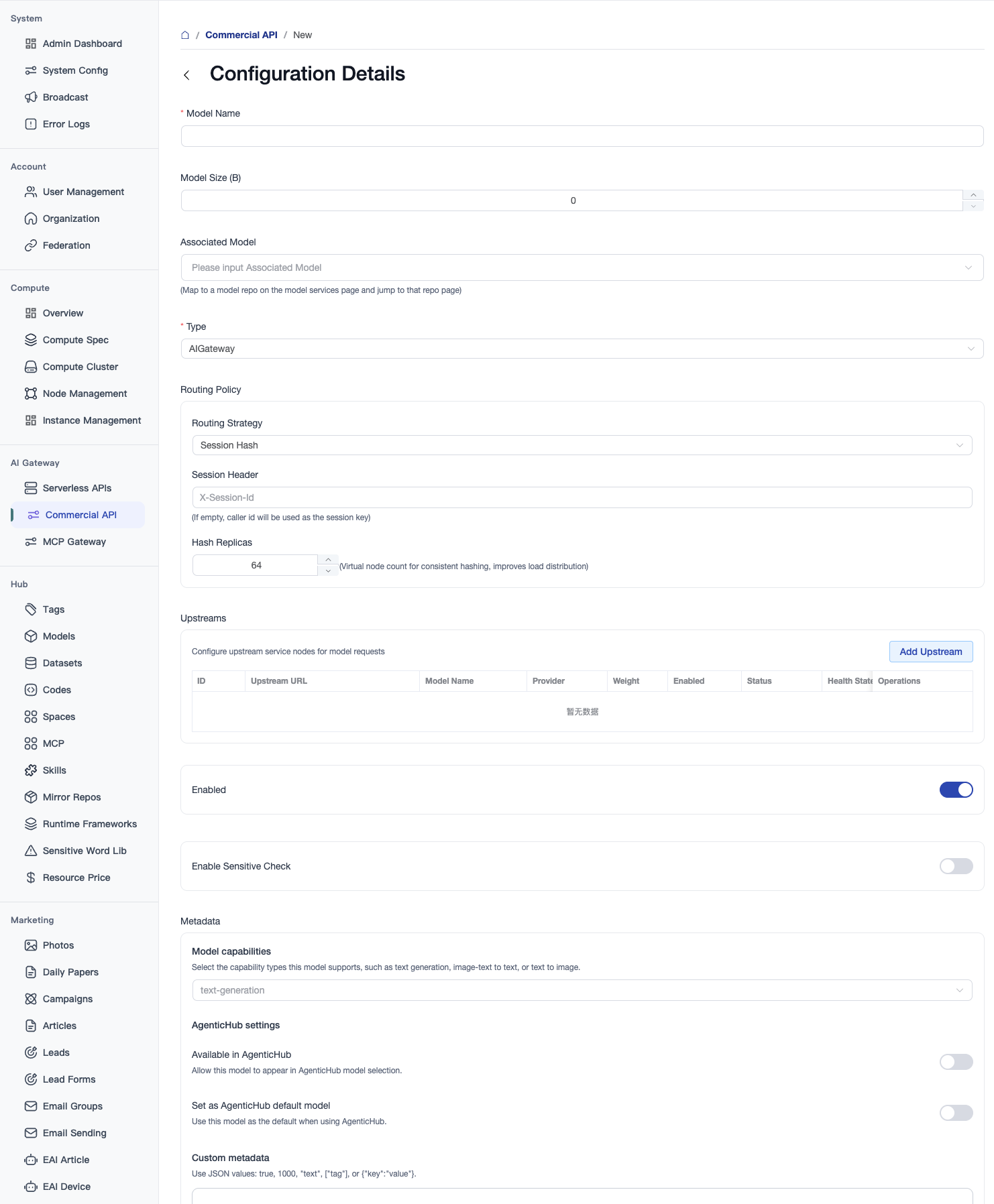 Create/Edit Commercial API