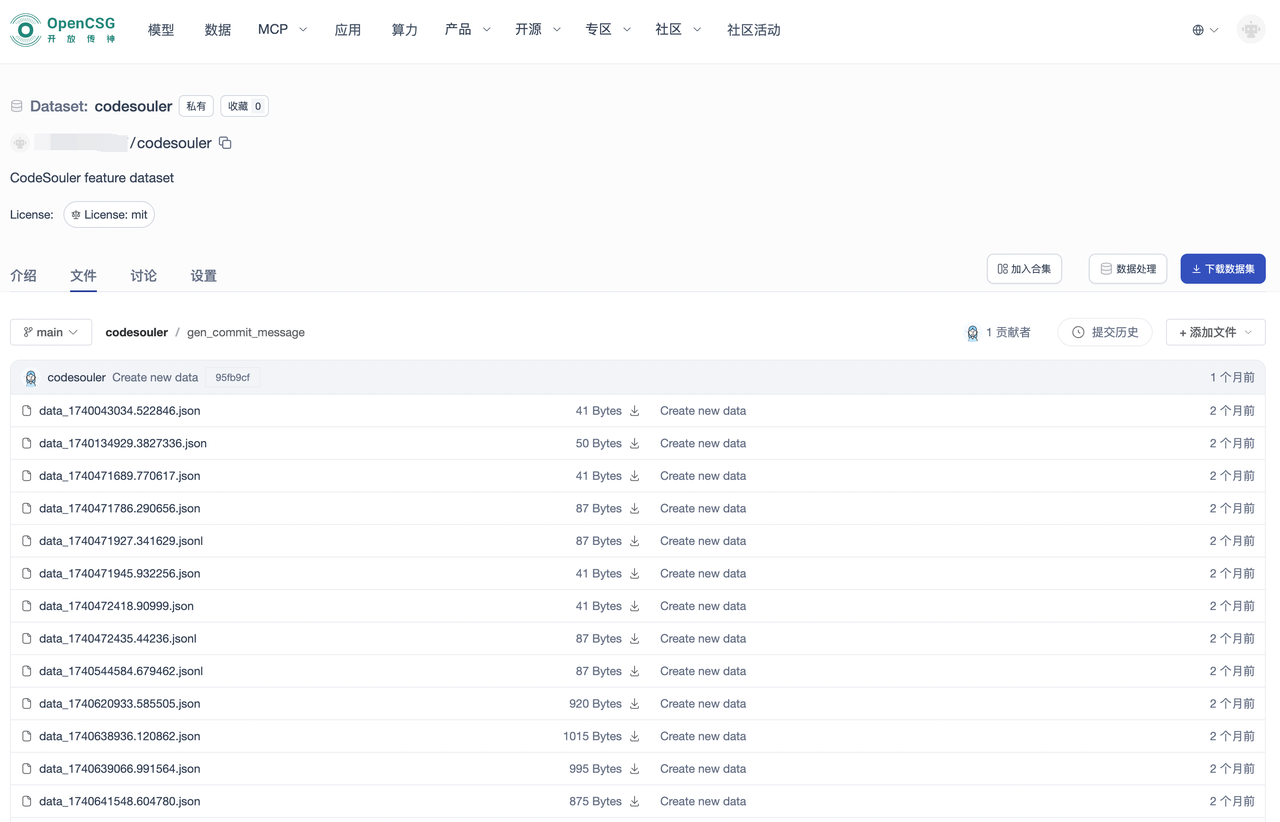Dataset Version Control