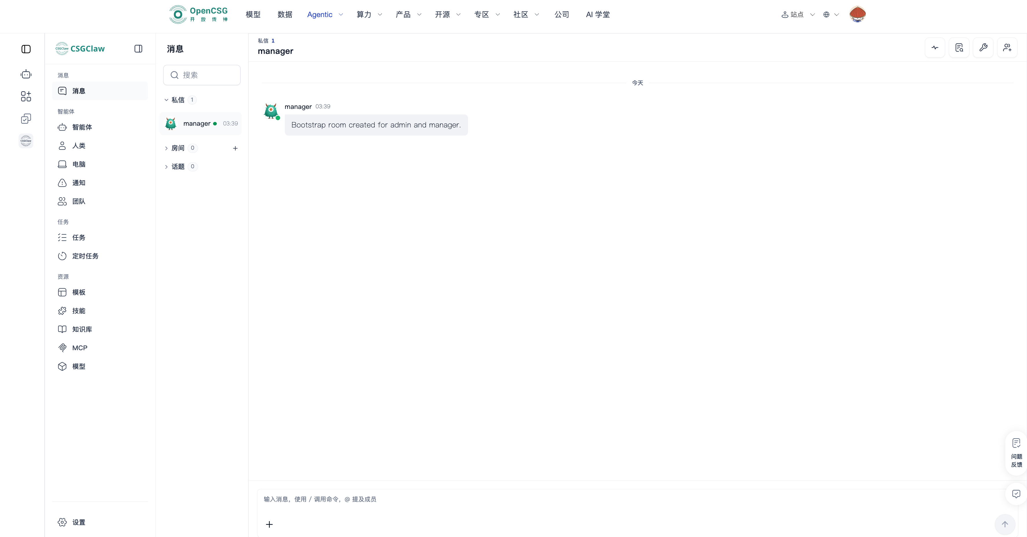 Deploy progress and estimated remaining time