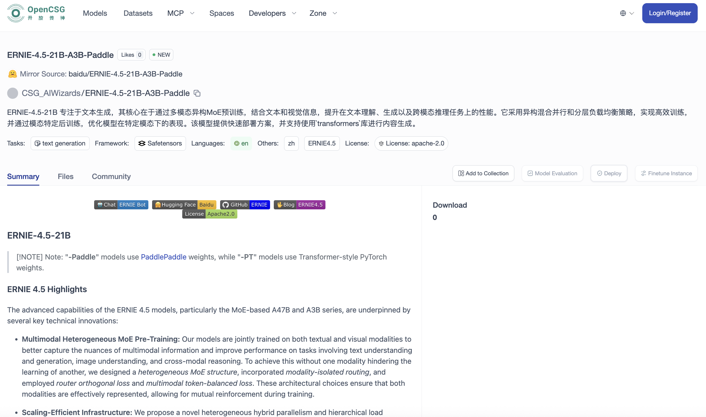 resourcedetail